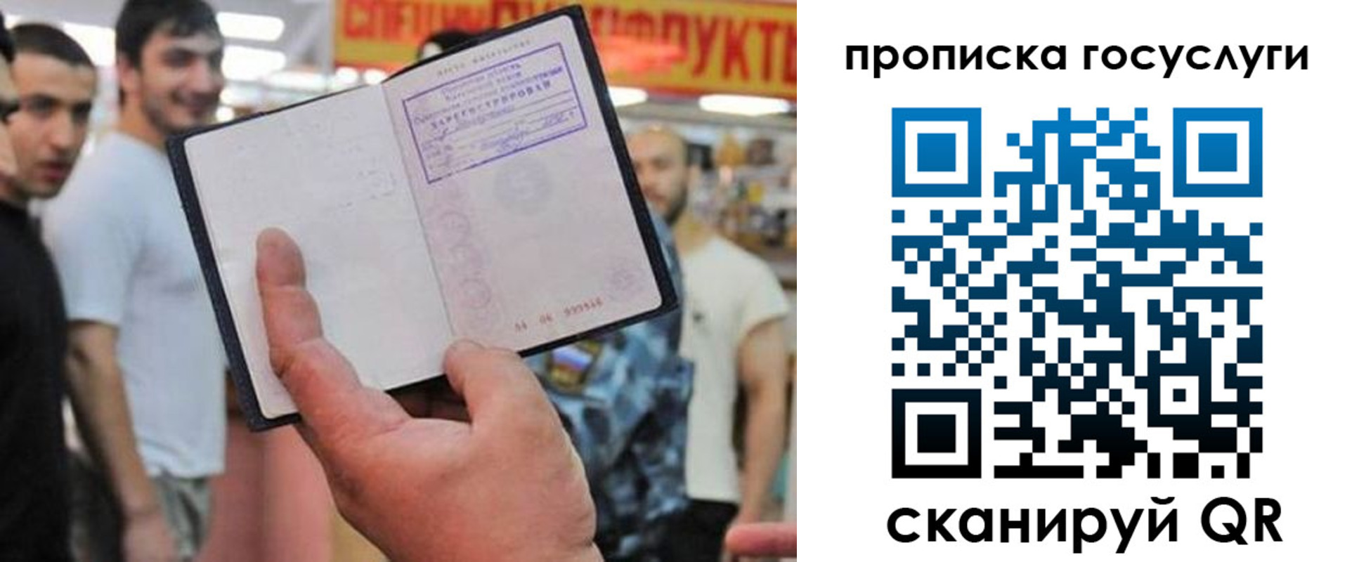 где прописаться в Судогде
